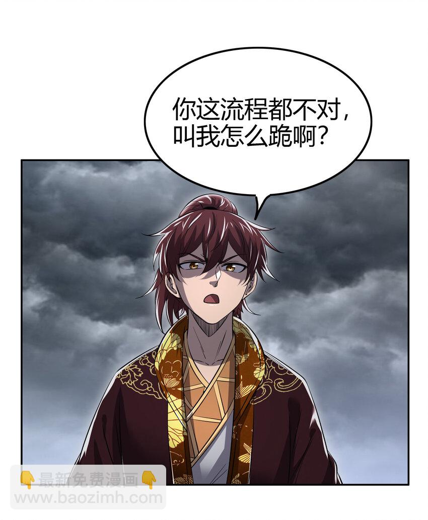 210 脑黄金之乱52