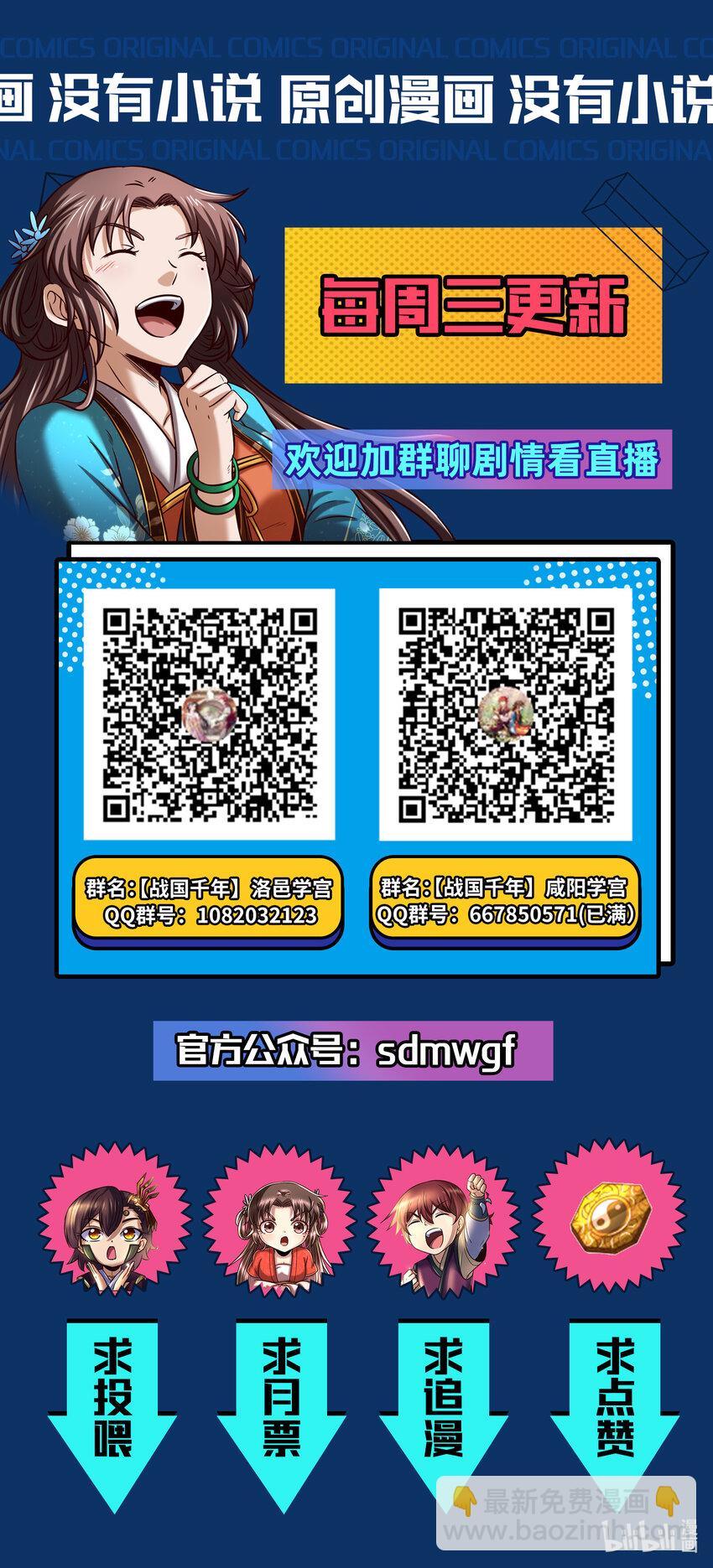 210 脑黄金之乱54