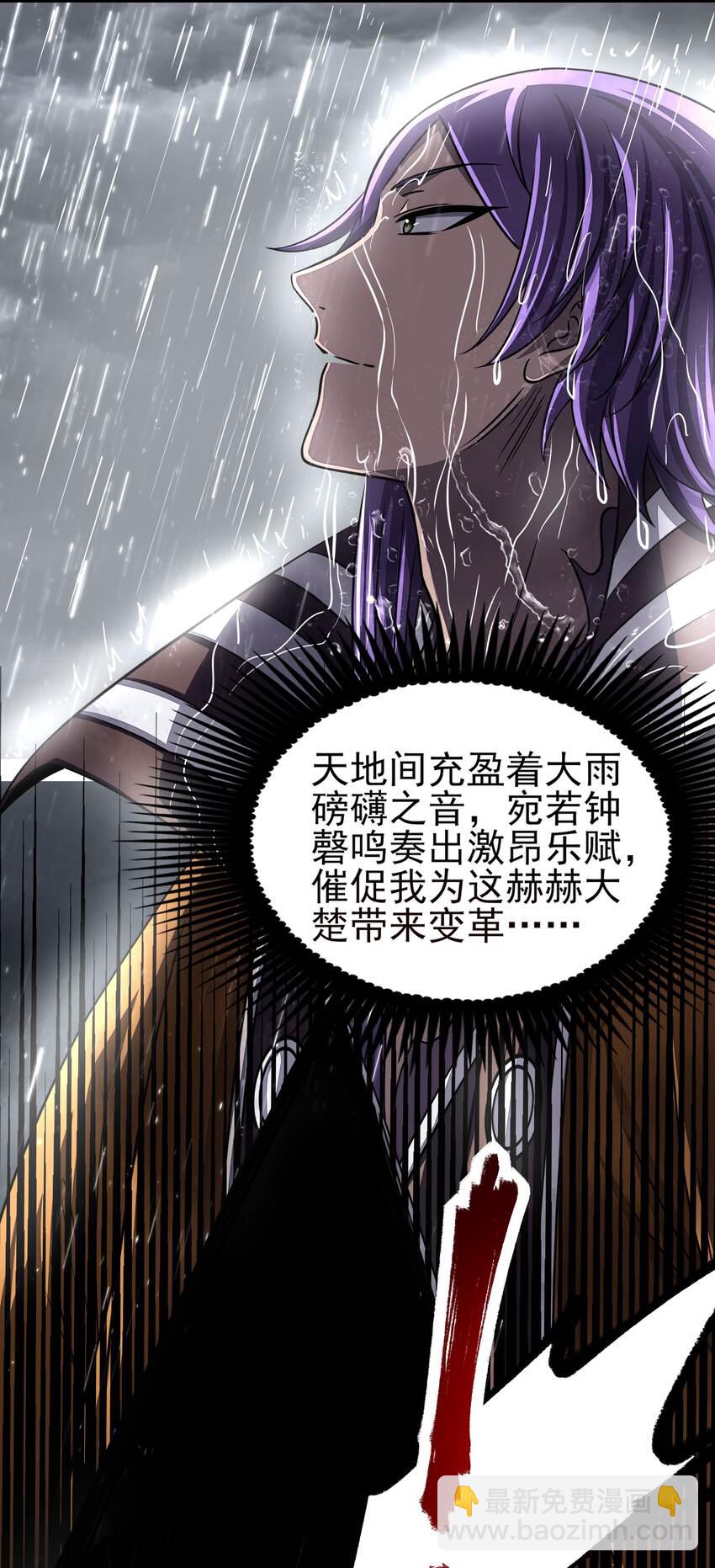 212 雨中曲11