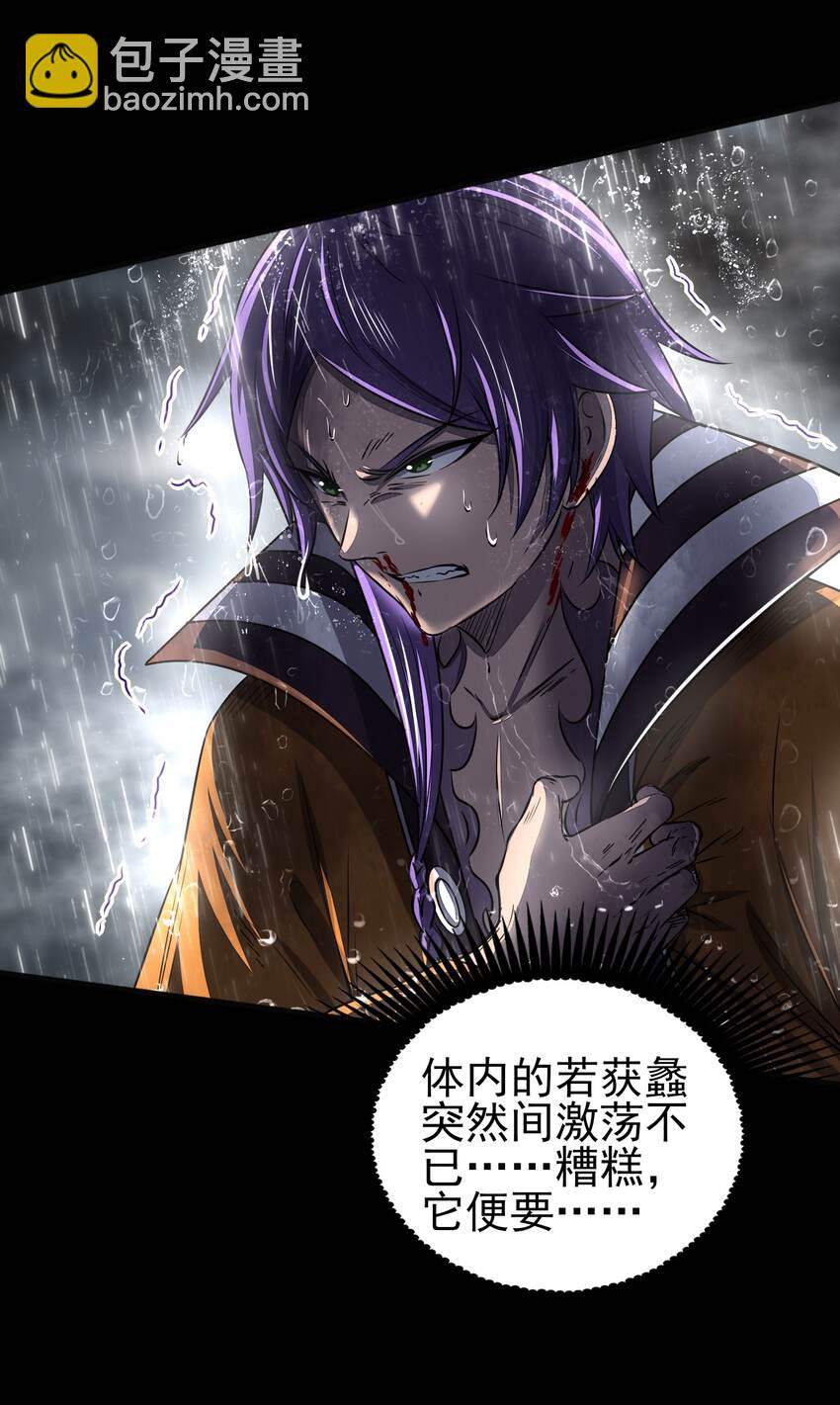 212 雨中曲14