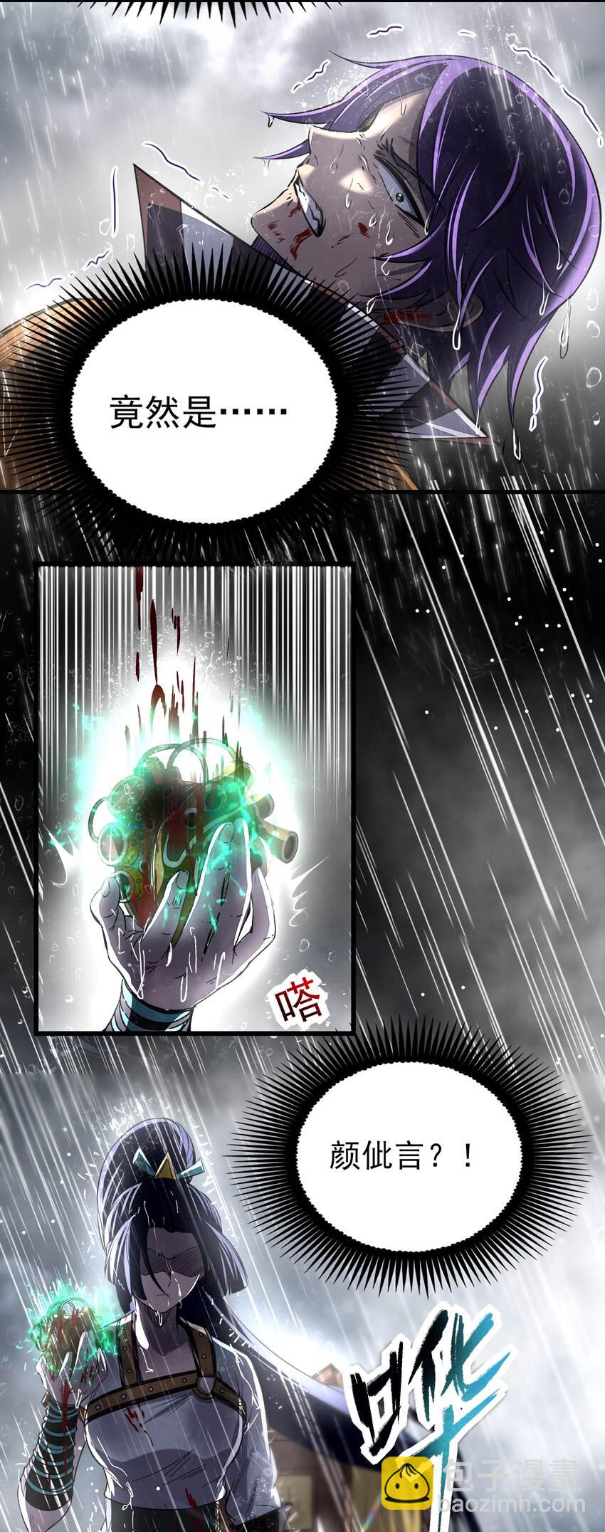 212 雨中曲17