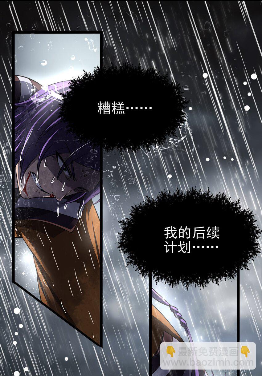212 雨中曲19