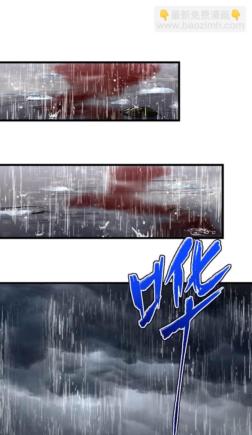 212 雨中曲21
