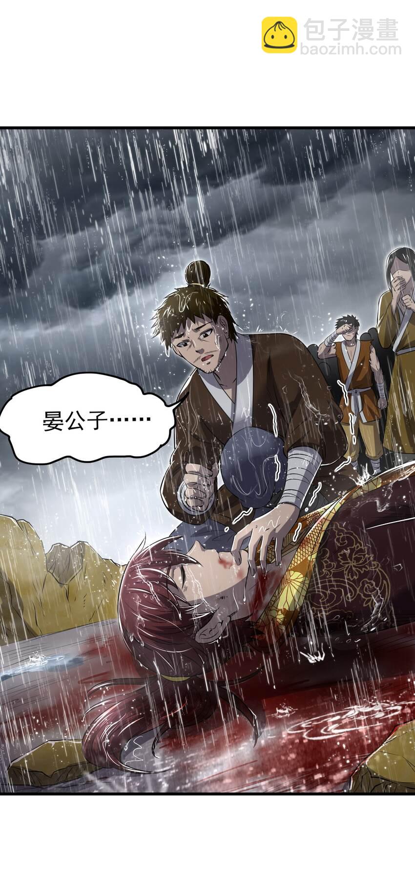 212 雨中曲23
