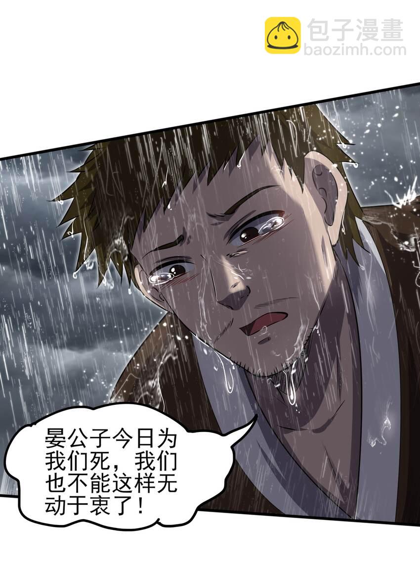 212 雨中曲24