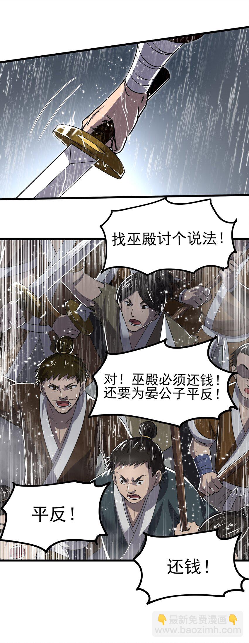 212 雨中曲25