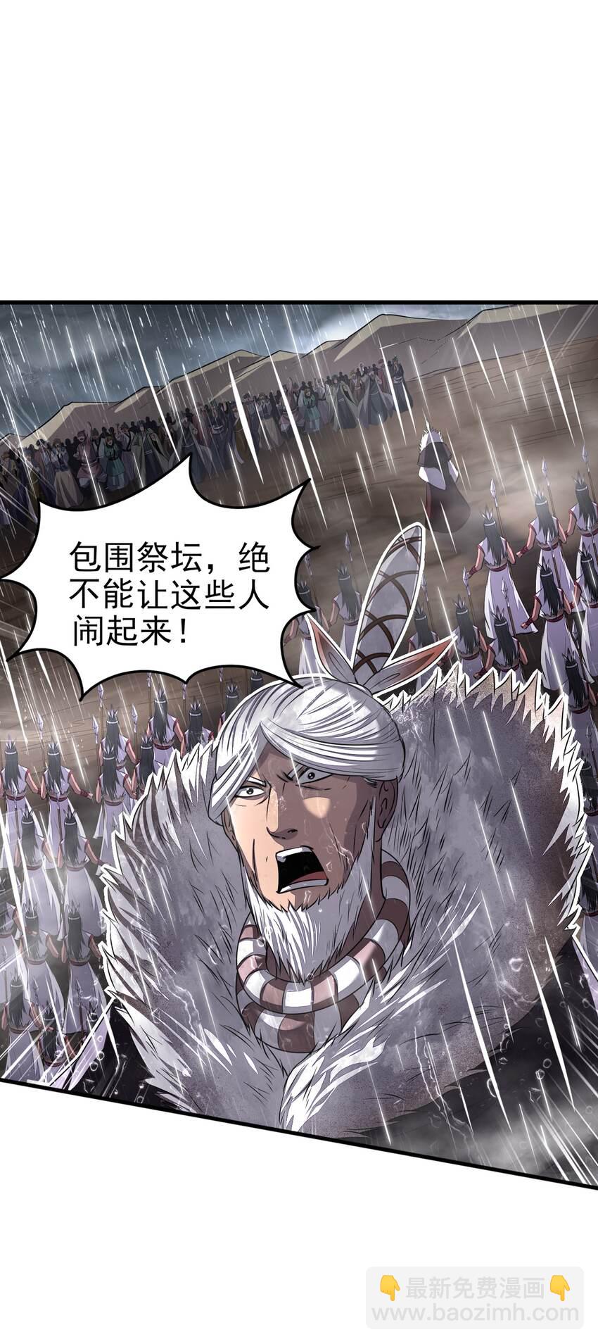 212 雨中曲26