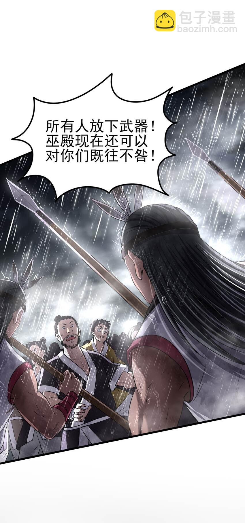 212 雨中曲27