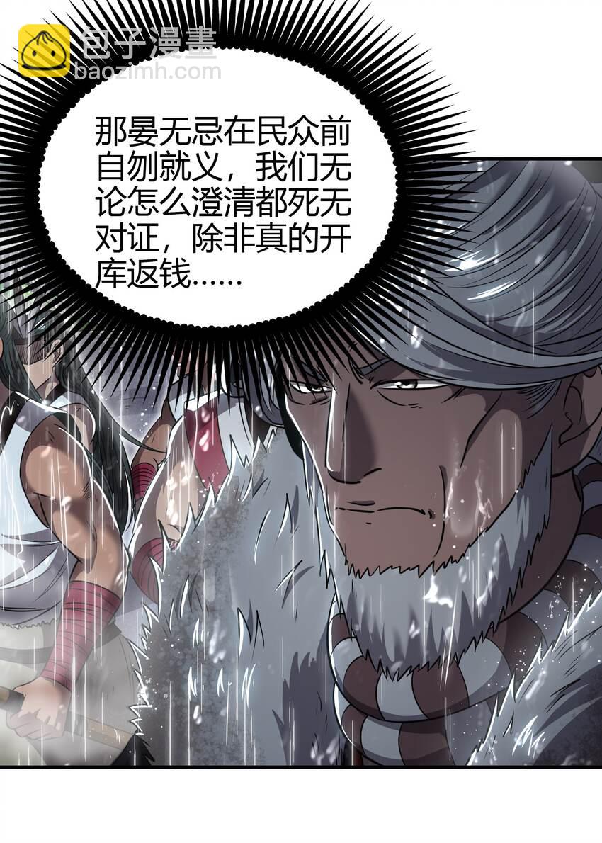 212 雨中曲30