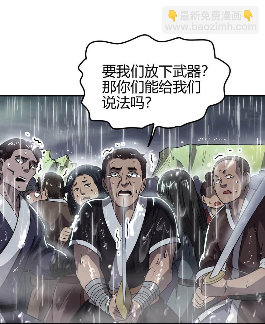 212 雨中曲31