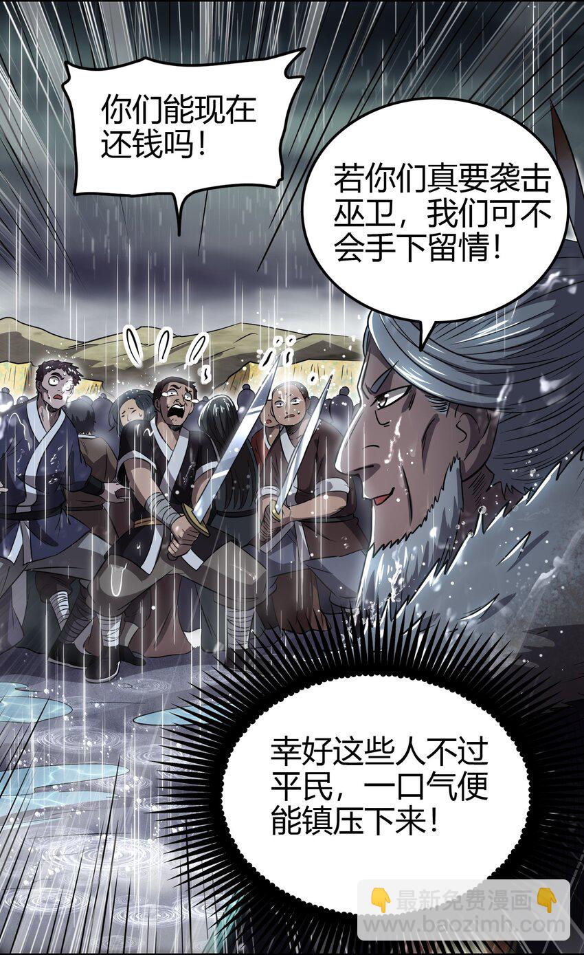 212 雨中曲32