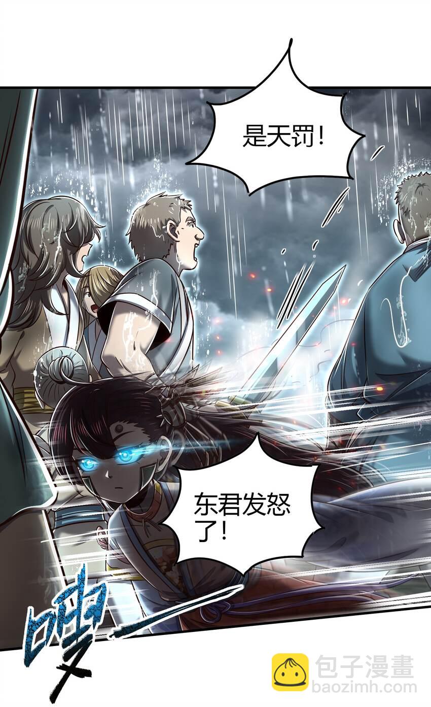 212 雨中曲35