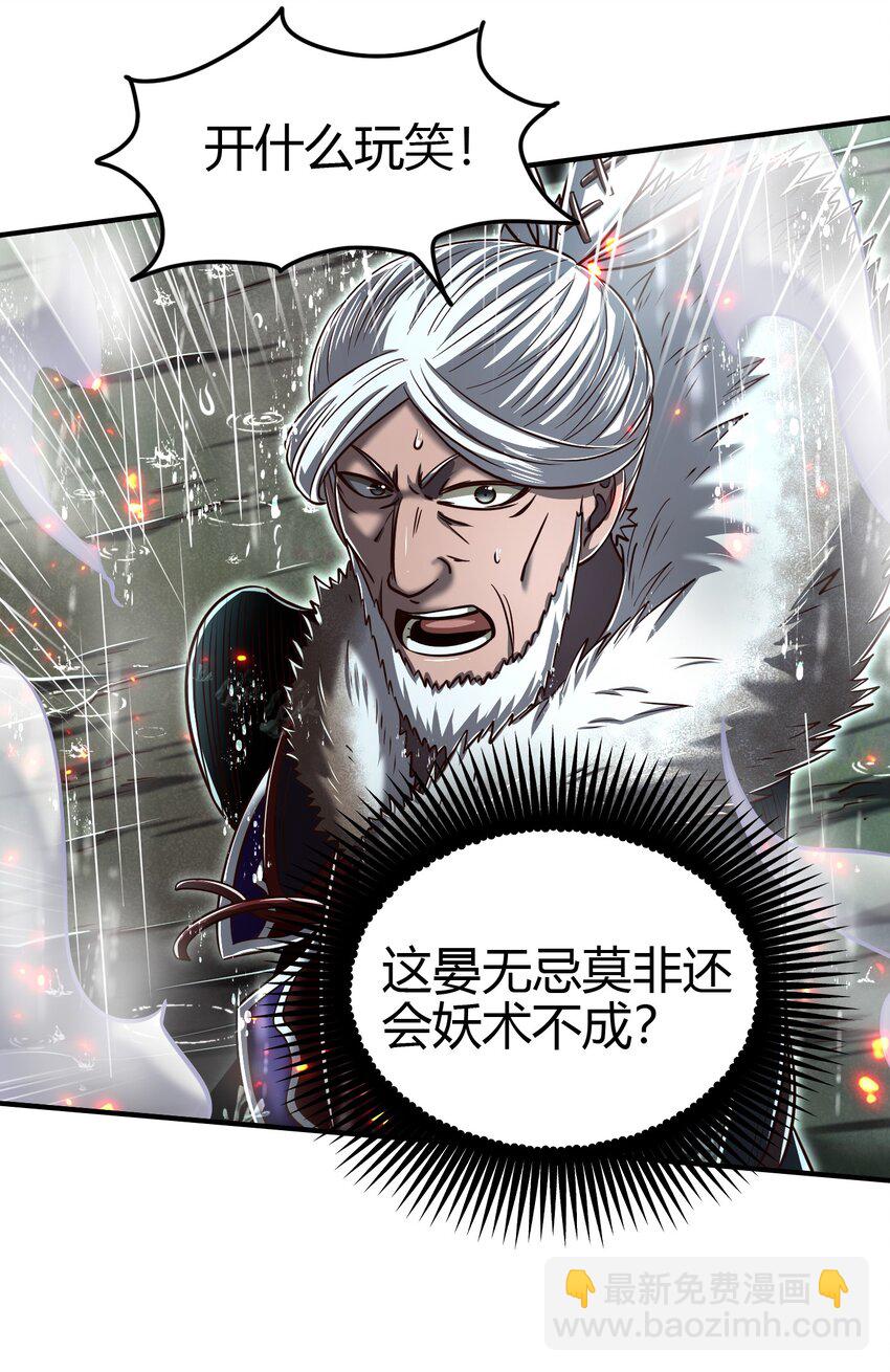 212 雨中曲36