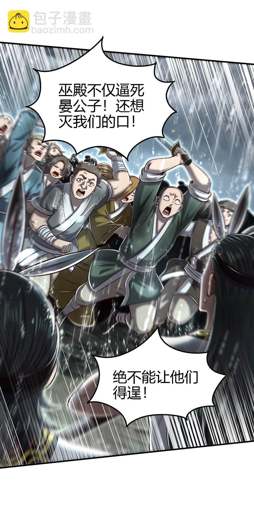 212 雨中曲37