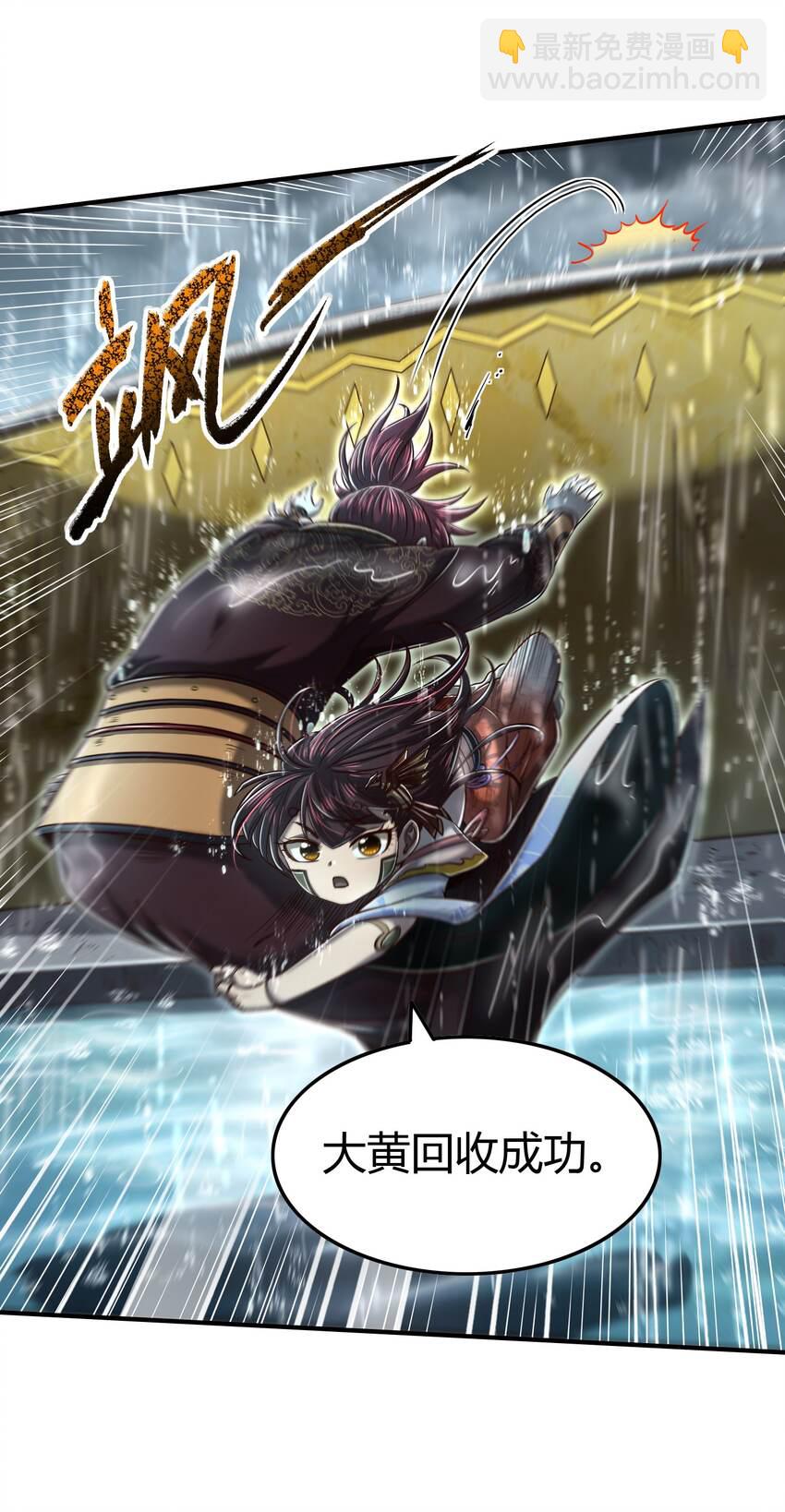 212 雨中曲38