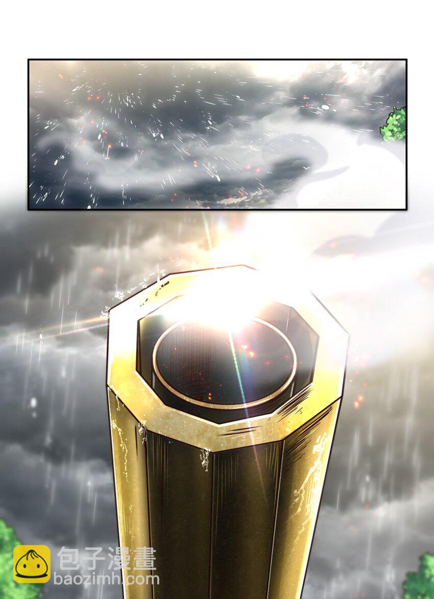 212 雨中曲39