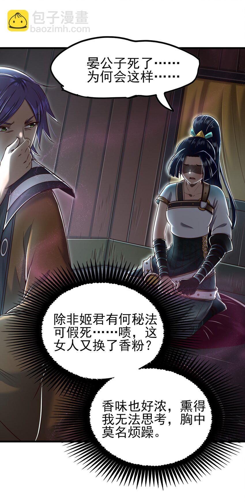 212 雨中曲4