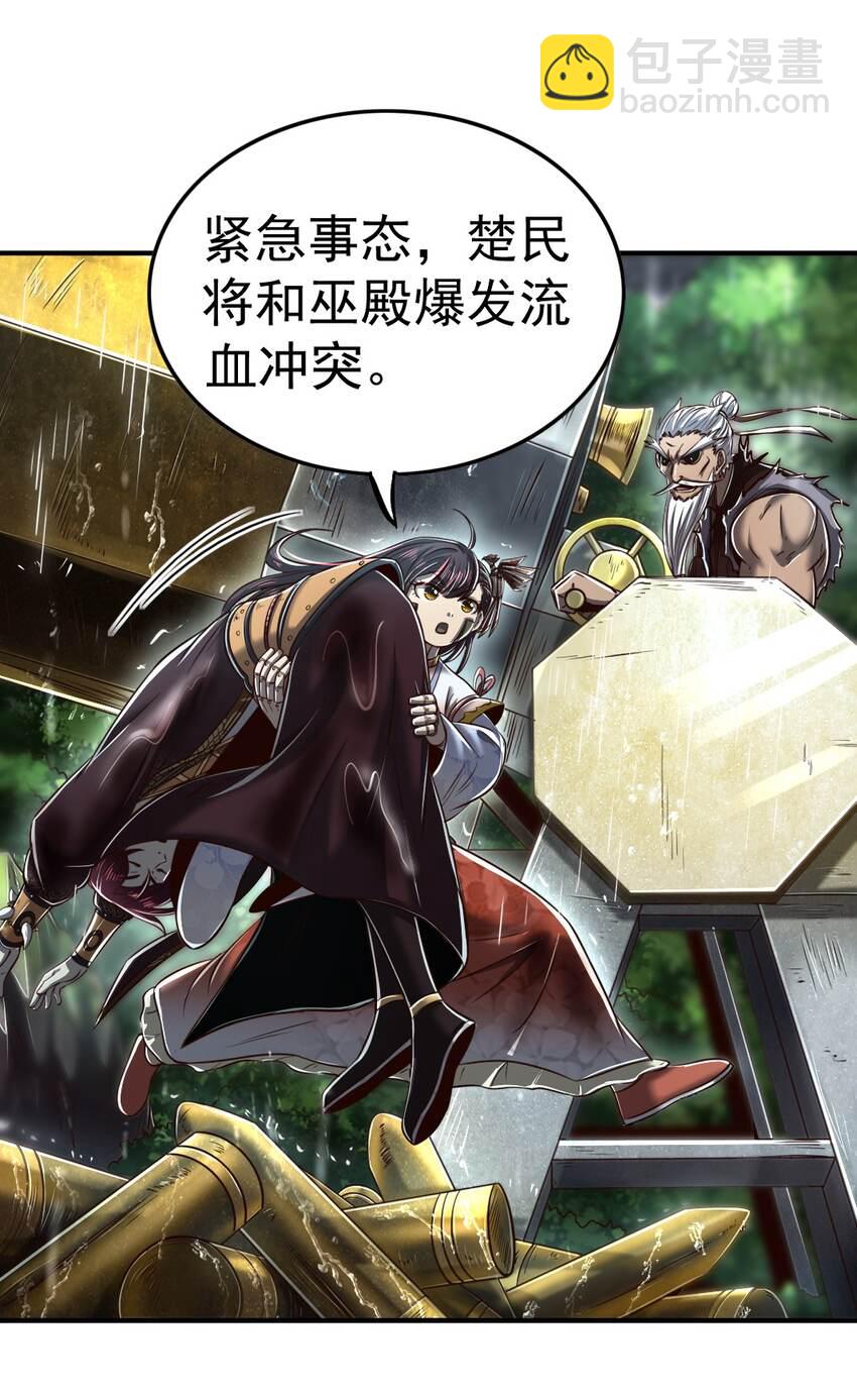 212 雨中曲41