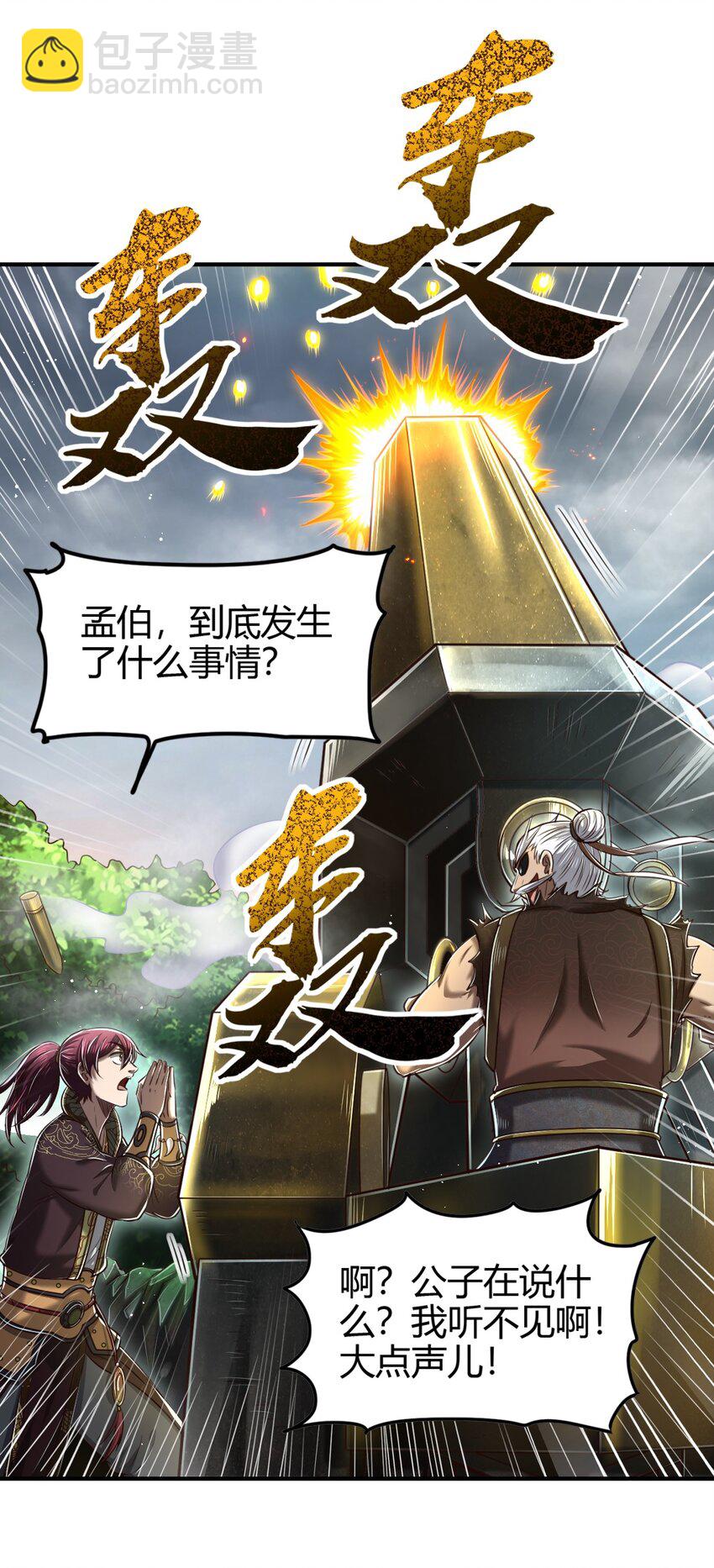 212 雨中曲52