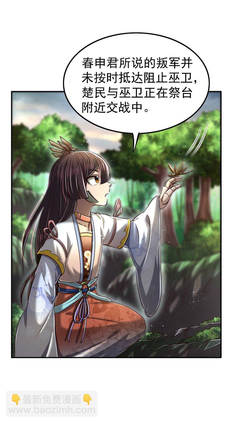 212 雨中曲53