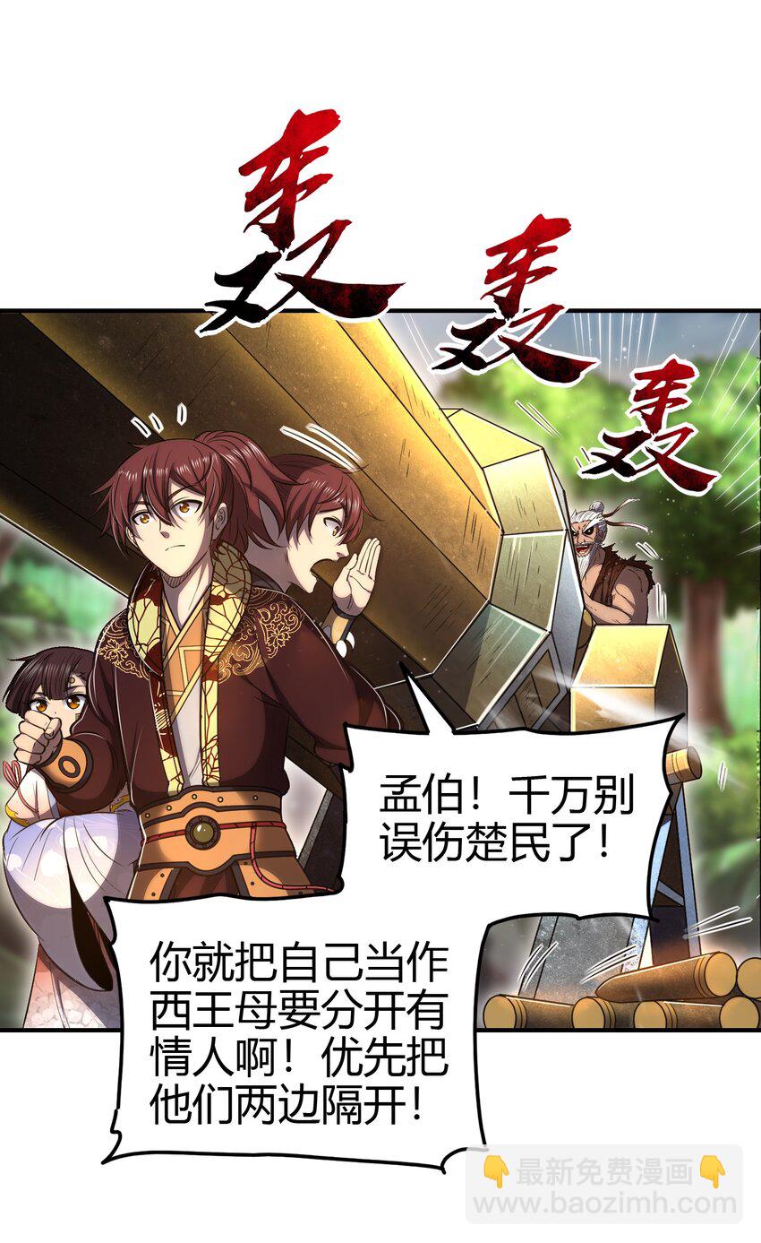 212 雨中曲56