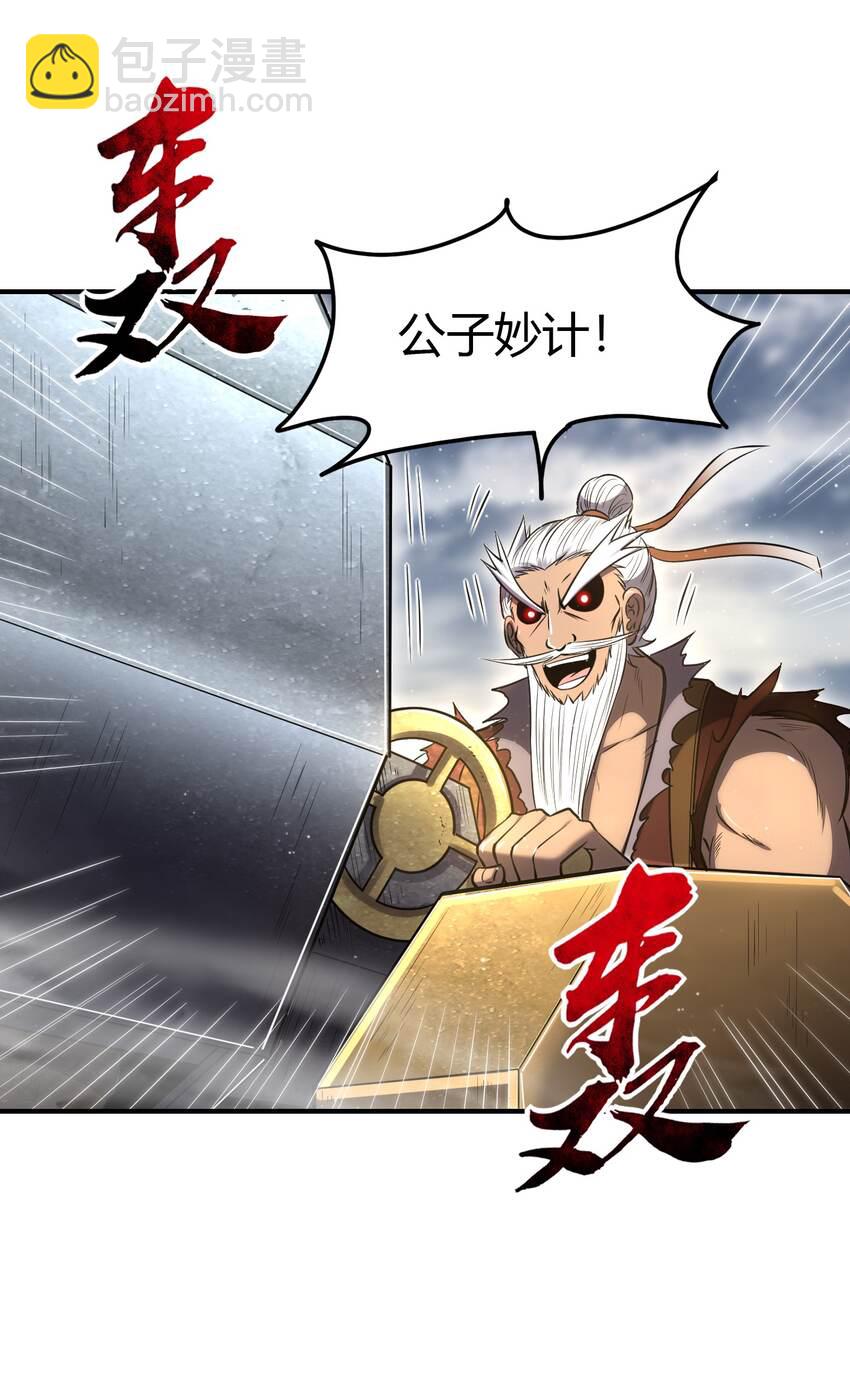 212 雨中曲57