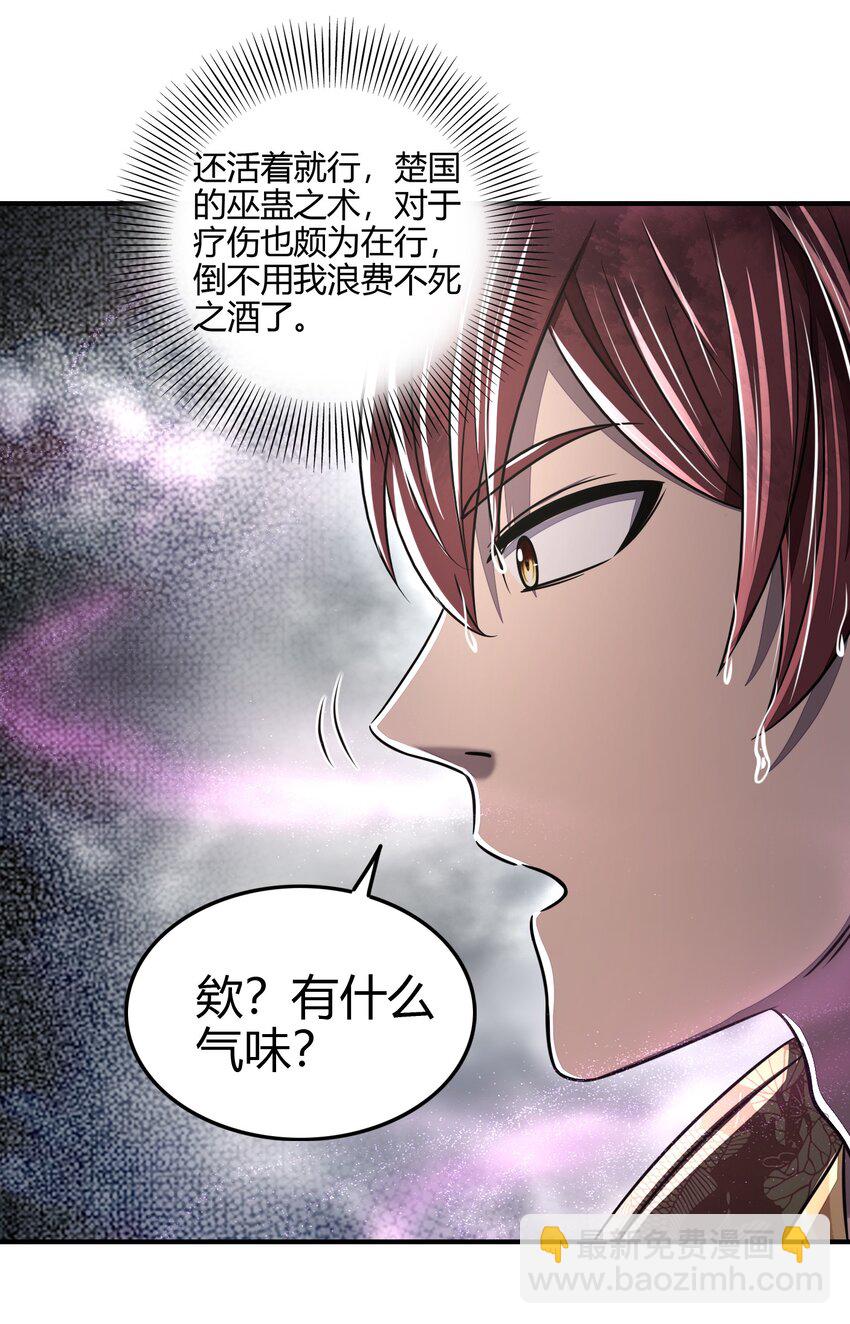 212 雨中曲63