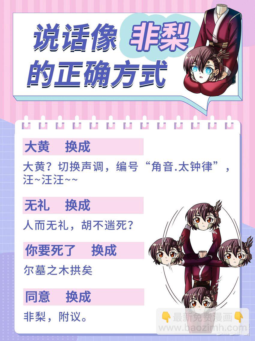 212 雨中曲66