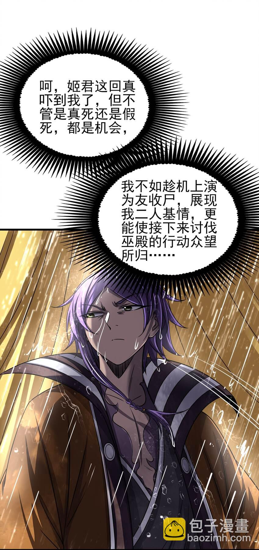 212 雨中曲8