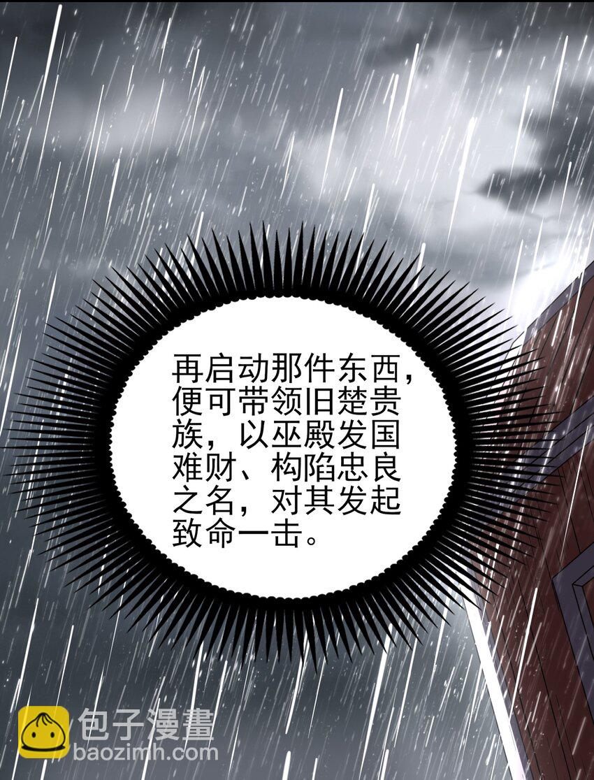 212 雨中曲9
