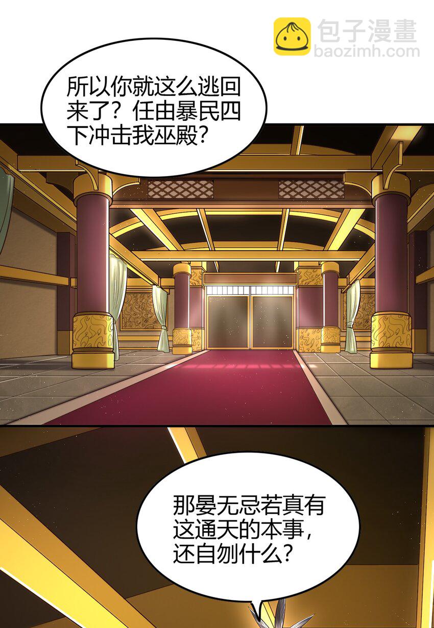 214 吴越同舟之谊1