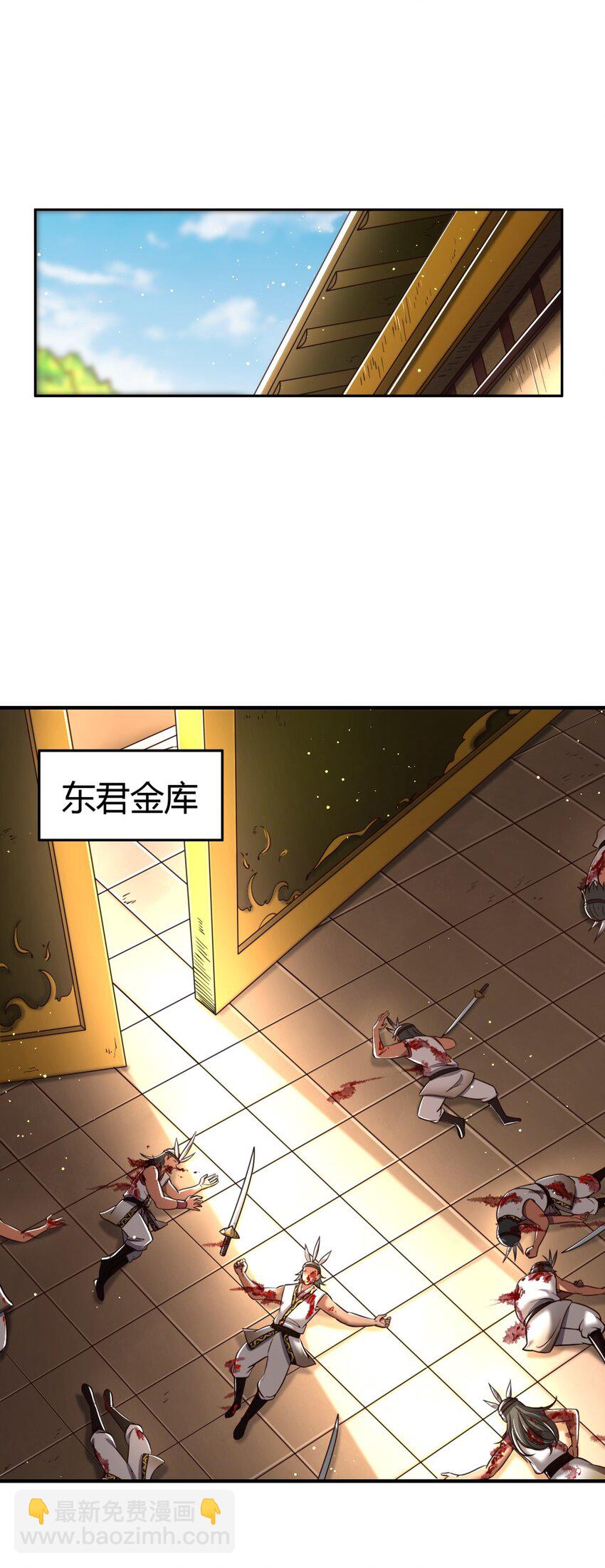 214 吴越同舟之谊10