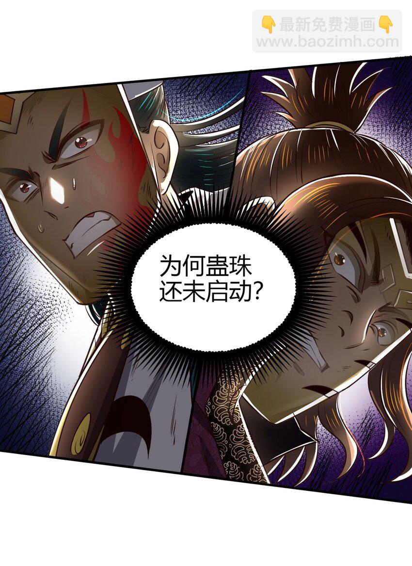 214 吴越同舟之谊12