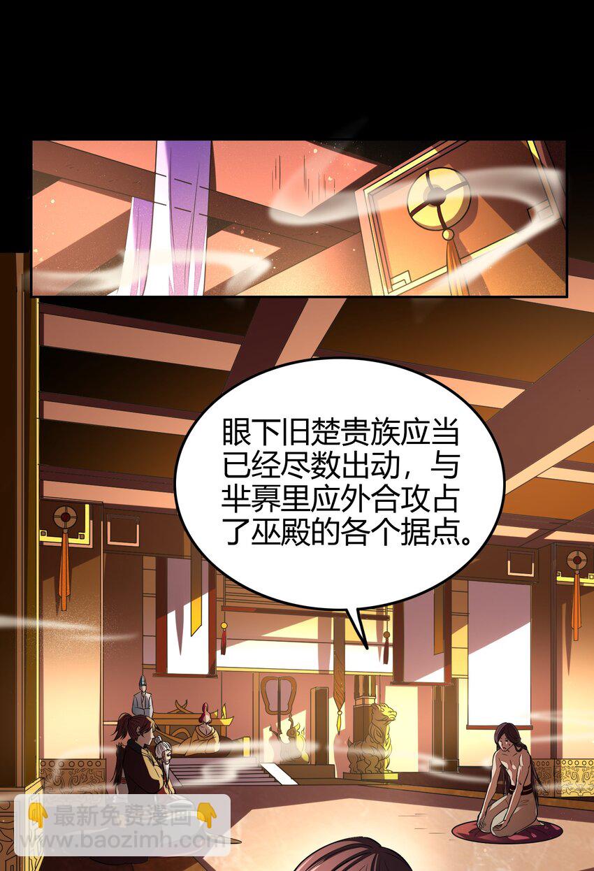 214 吴越同舟之谊15
