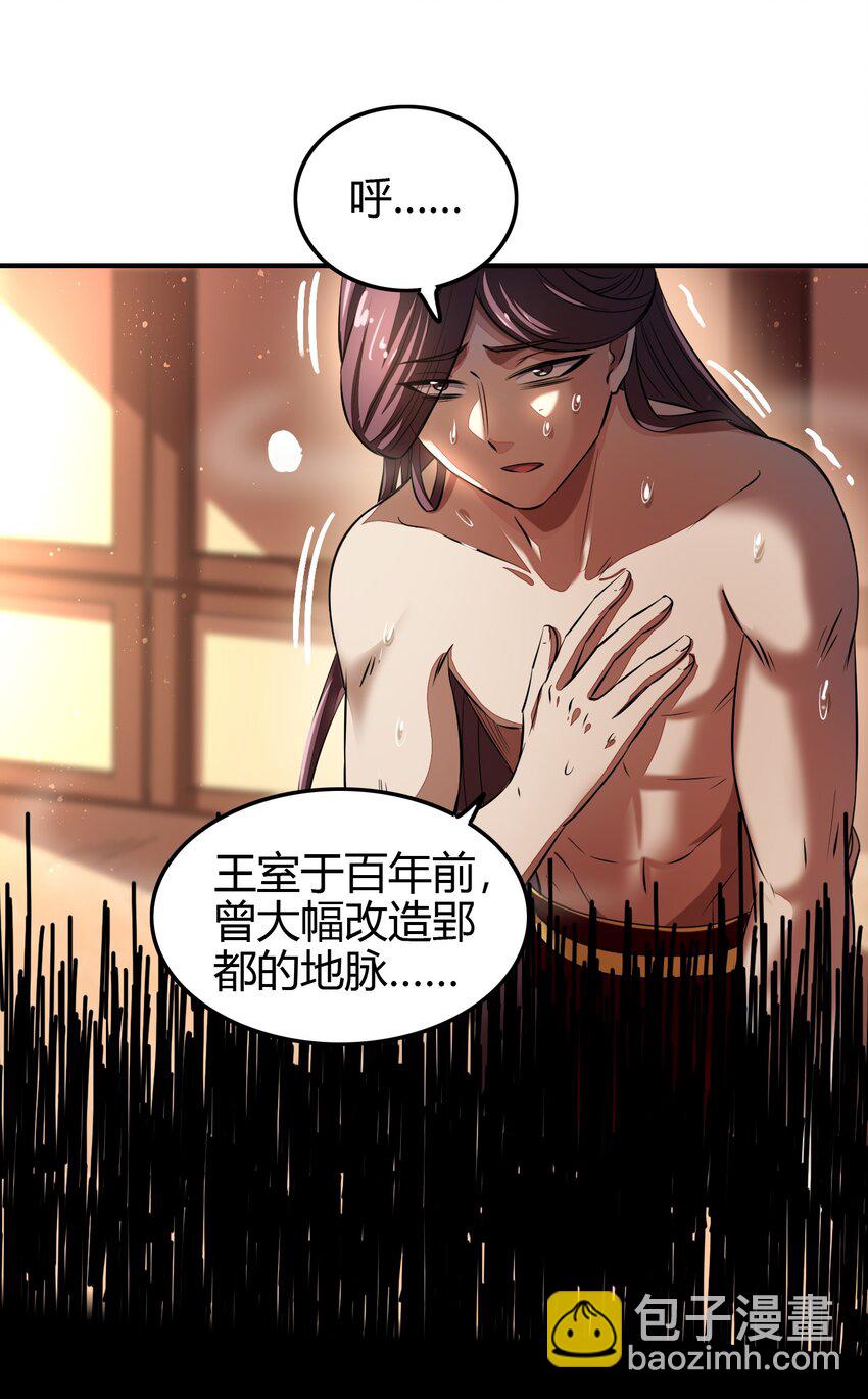214 吴越同舟之谊18