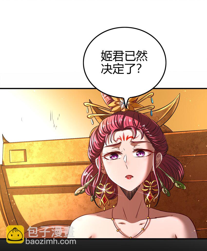 214 吴越同舟之谊33