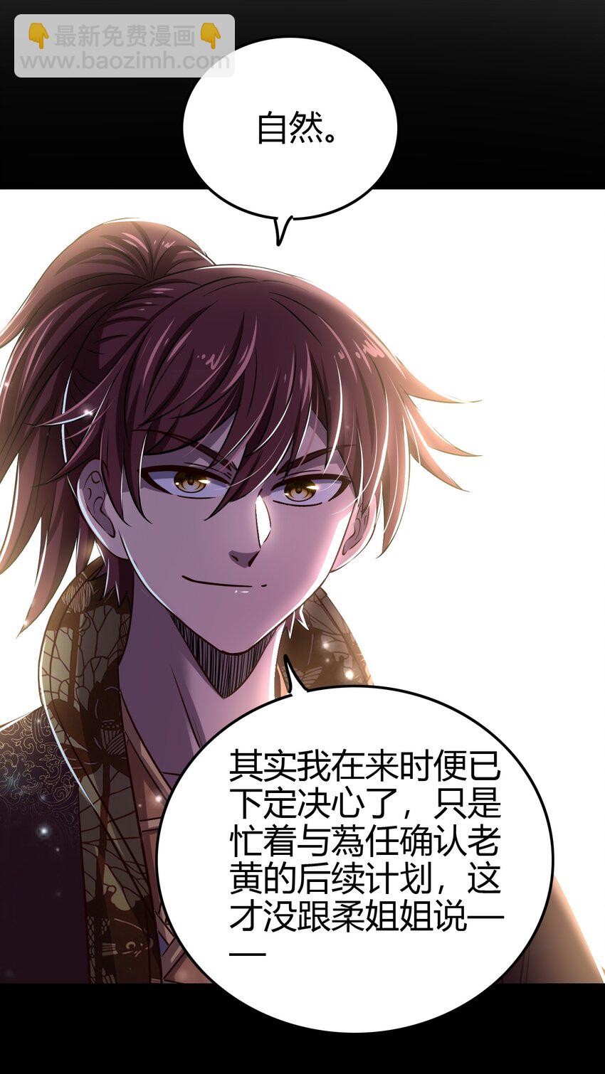 214 吴越同舟之谊34