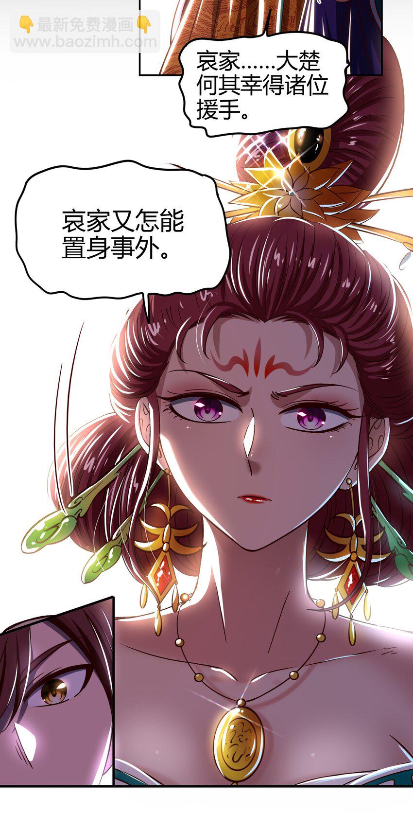 214 吴越同舟之谊38