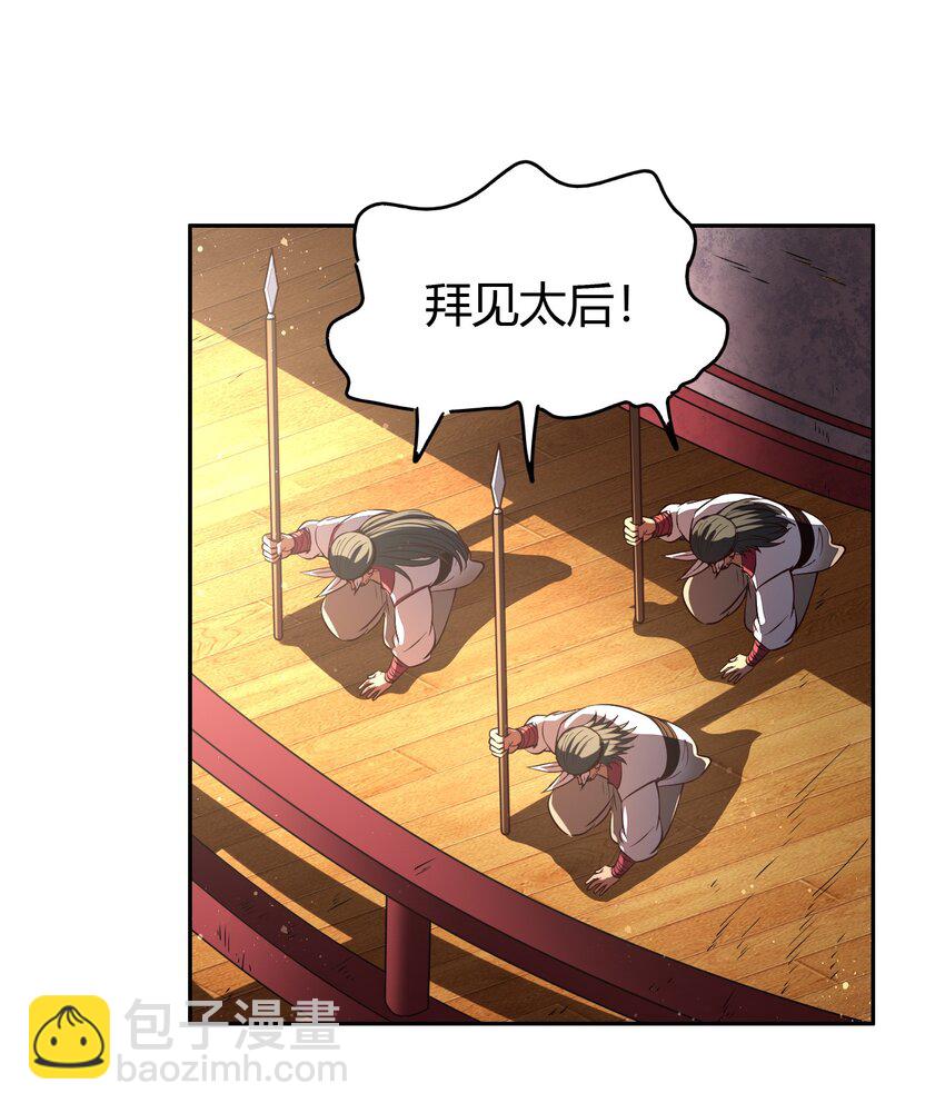 214 吴越同舟之谊44