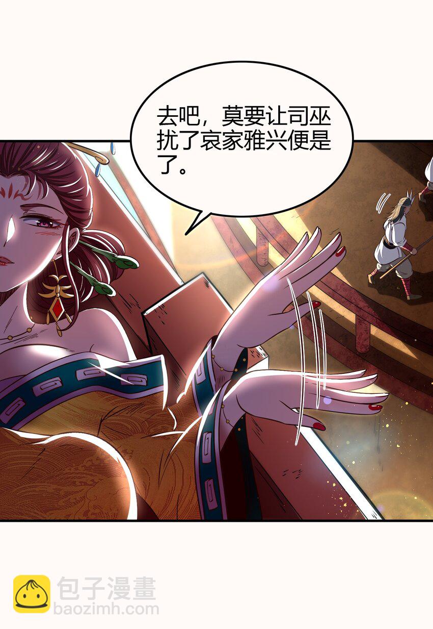 214 吴越同舟之谊51