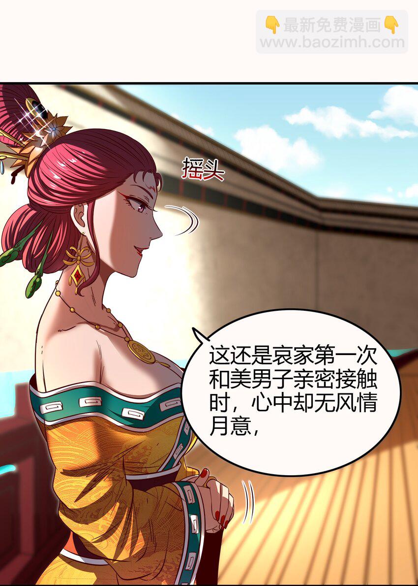 214 吴越同舟之谊54