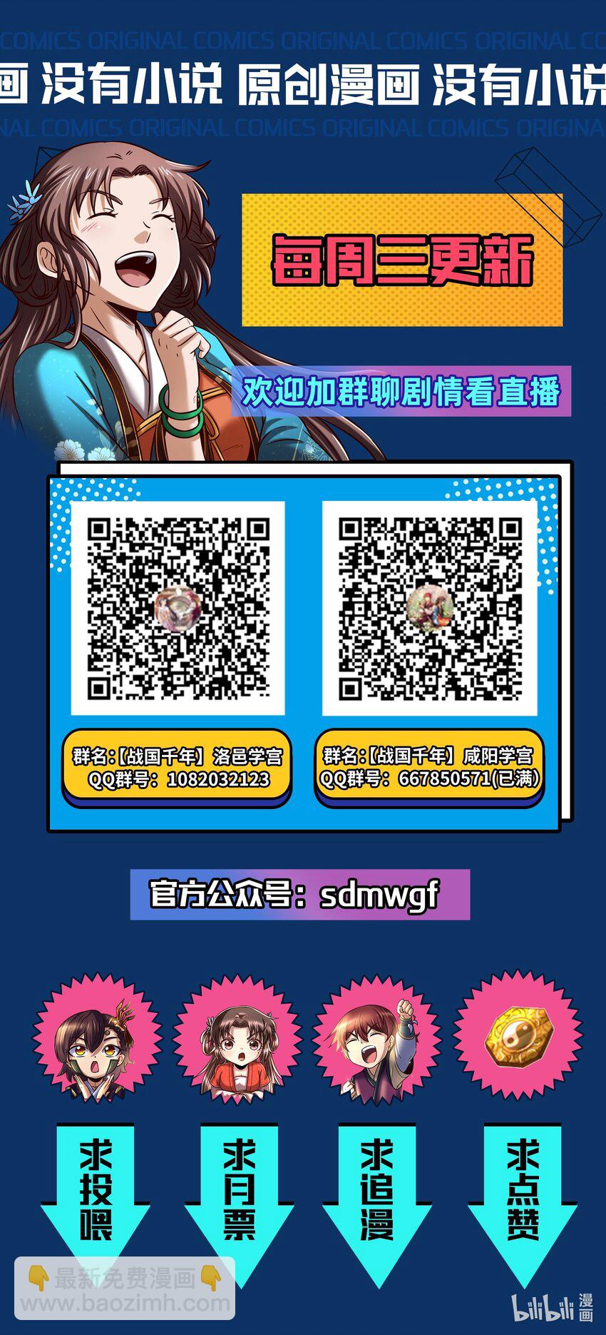 214 吴越同舟之谊56