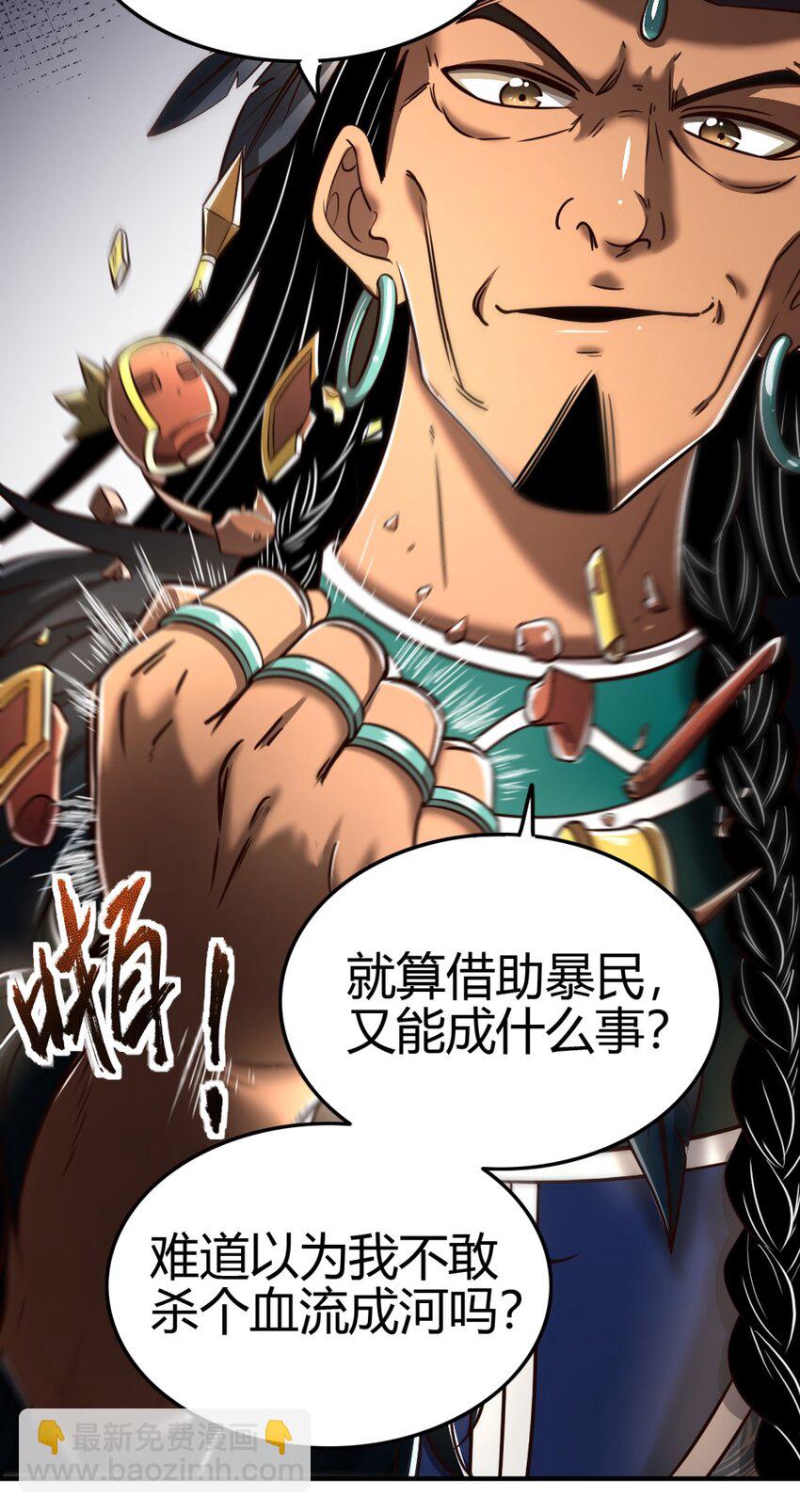 214 吴越同舟之谊8