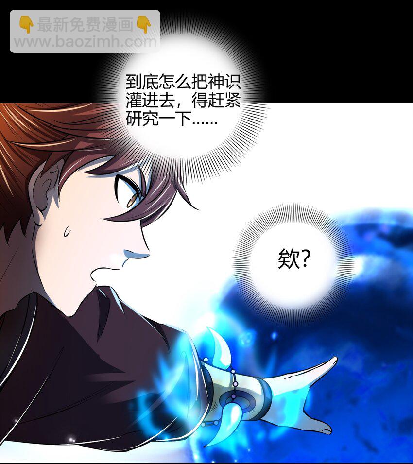 215 闭关之地37