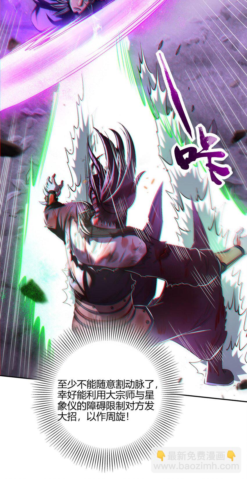 218 同生，同死，同命蛊14