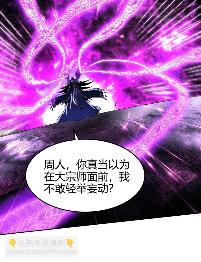 218 同生，同死，同命蛊16