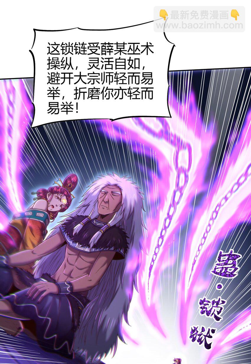 218 同生，同死，同命蛊17