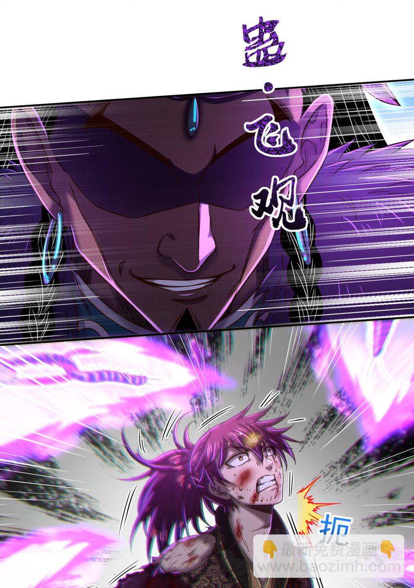 218 同生，同死，同命蛊20