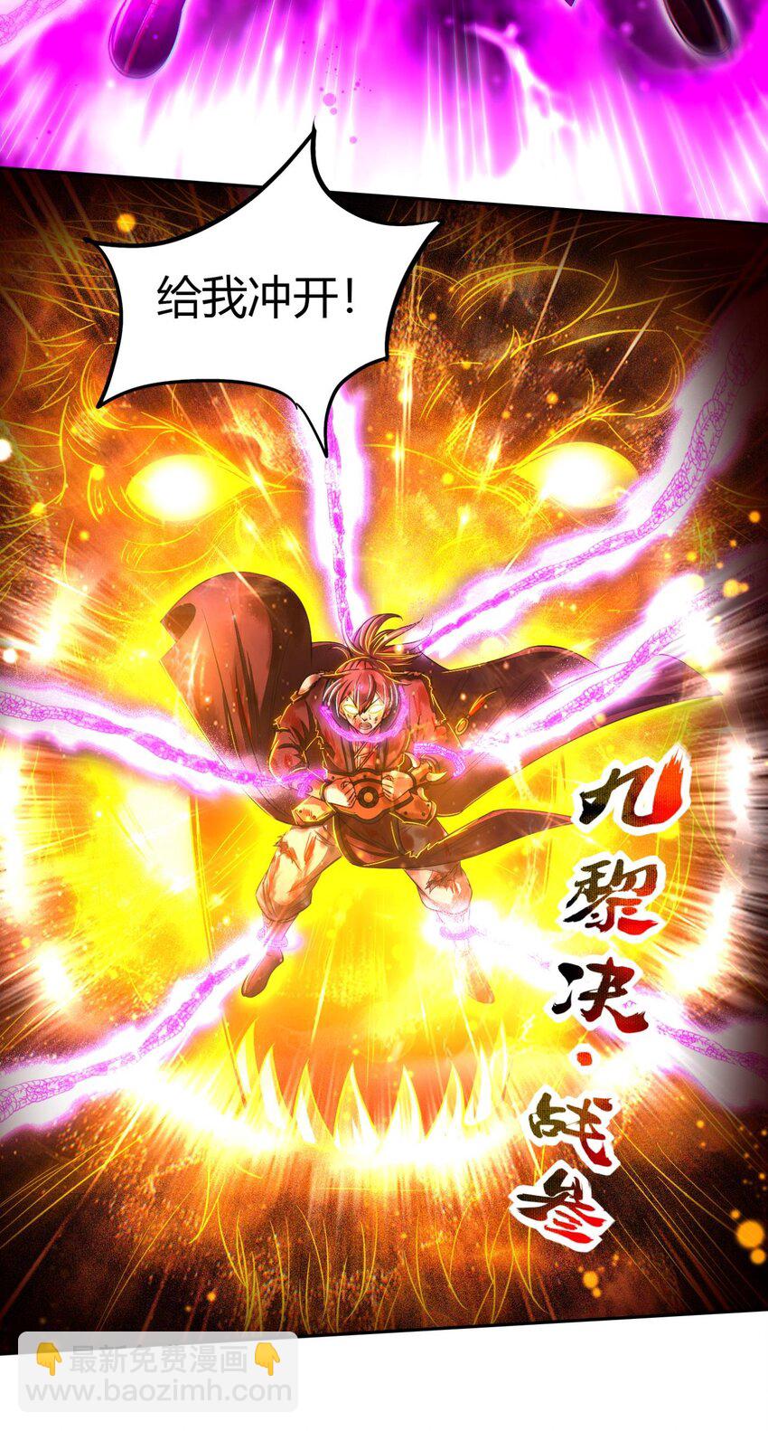 218 同生，同死，同命蛊23