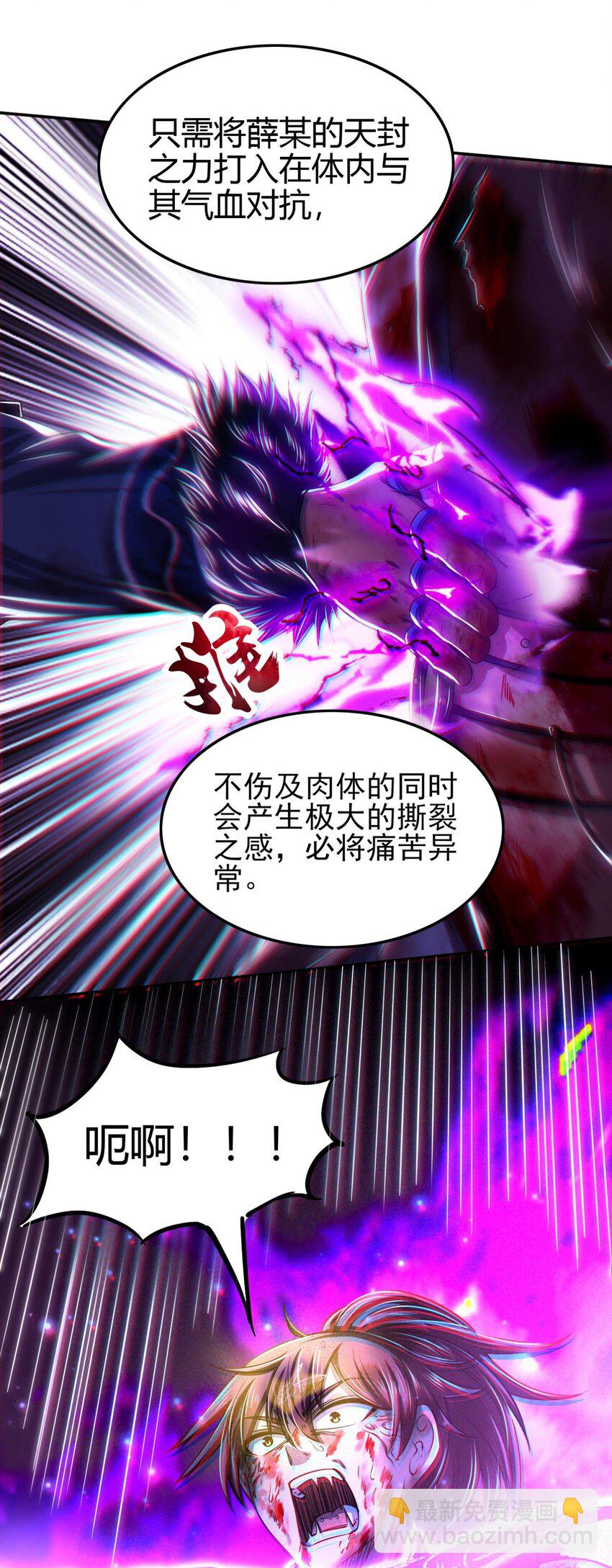 218 同生，同死，同命蛊27